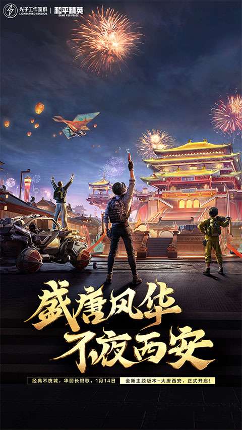 七喵美化框架手机版12741