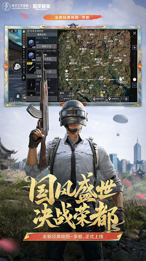 七喵美化框架手机版12741