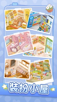 心动的生活23440