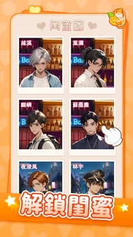 心动的生活23440