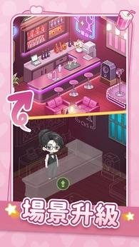 心动的生活23440