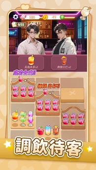 心动的生活23440