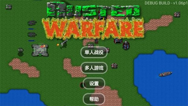 创建房间界面