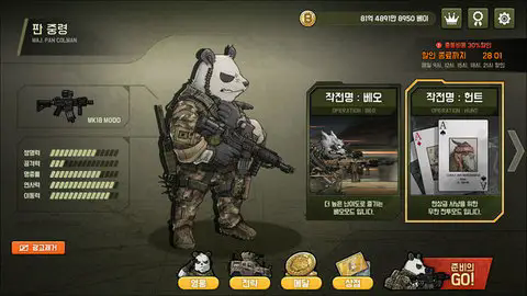 物种战争3三角洲23441