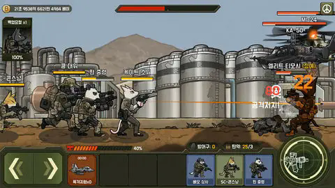 物种战争3三角洲23441