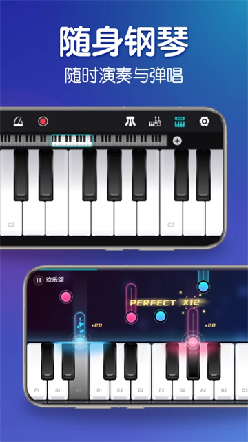 来音钢琴正版12748