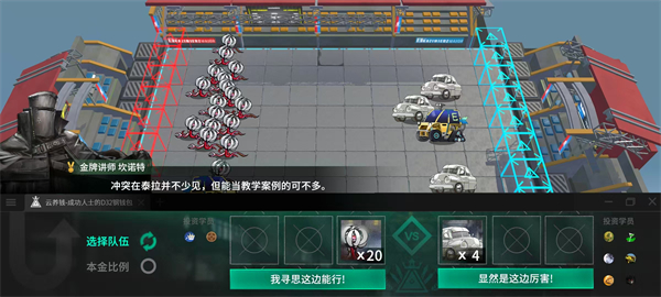 泰拉投资进阶课23447