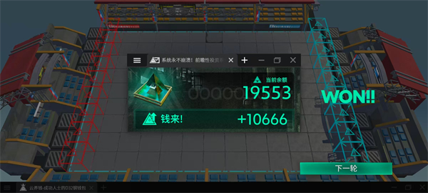 泰拉投资进阶课23447