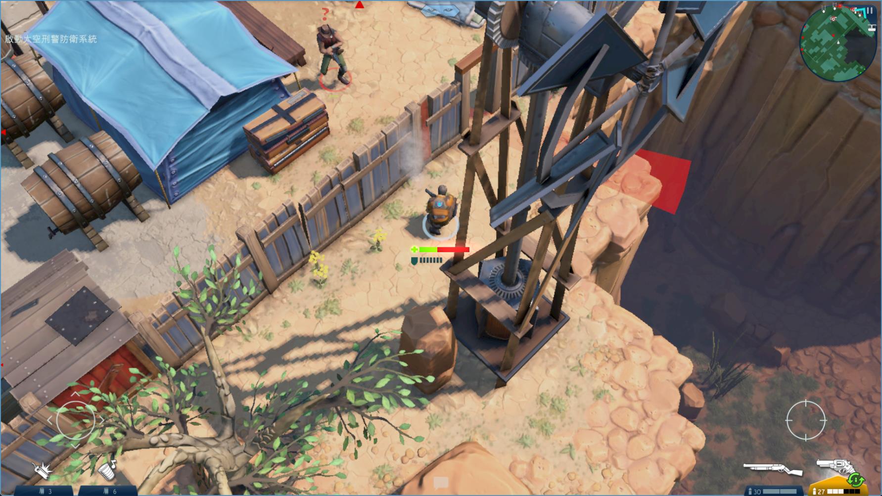 太空刑警3最新版23451