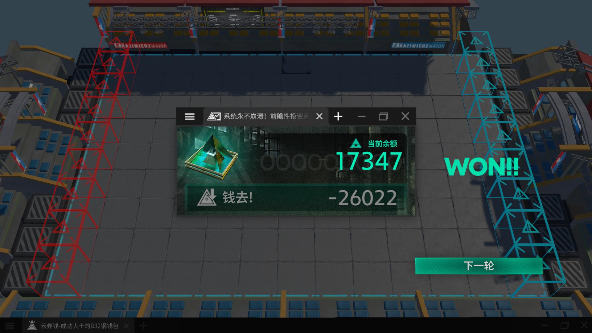 泰拉投资进阶课最新版23455