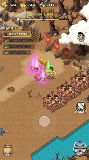 一鸣三国小游戏