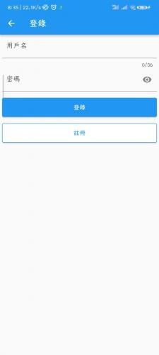 拷贝漫画繁体版