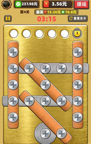 进厂打螺丝红包版23462