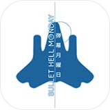 弹幕月曜日2.2.7