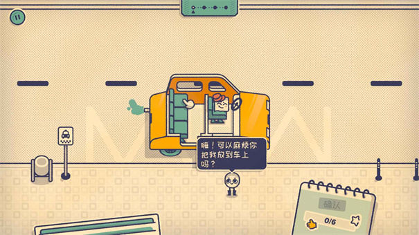 这个座位有人坐吗汉化版23466