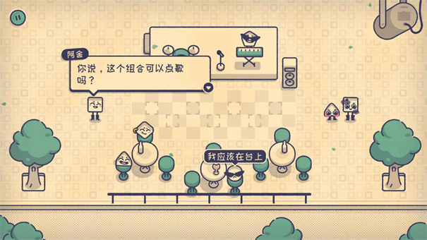 这个座位有人坐吗汉化版23466