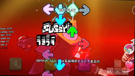 fnf白色直升机模组2