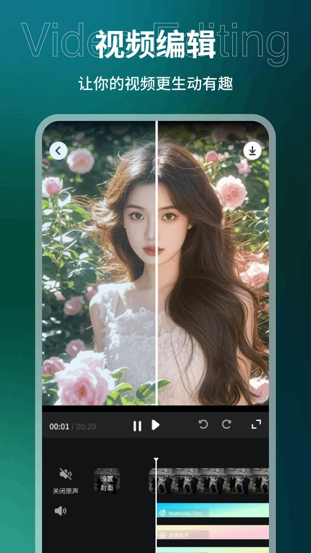 野兔视频助手12754