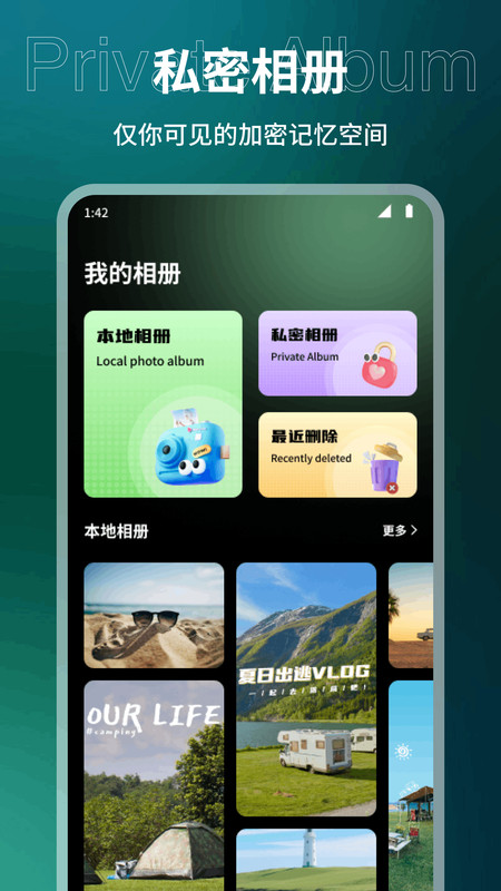 野兔视频助手12754