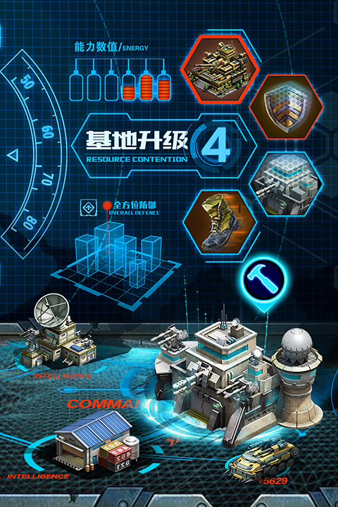 战争时刻3K官网版2