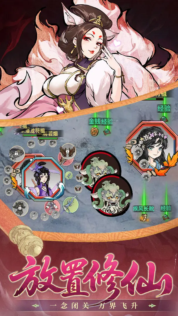 武林至尊测试版23498