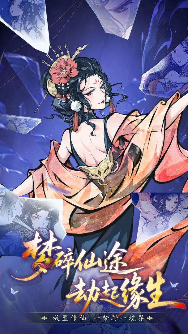 武林至尊测试版23498