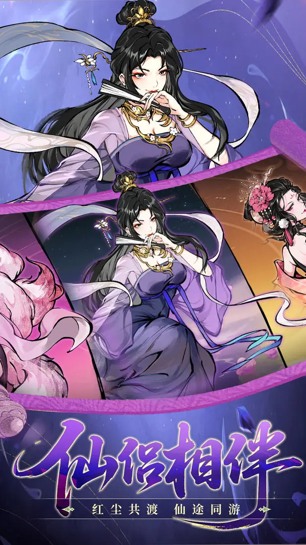 武林至尊测试版23498