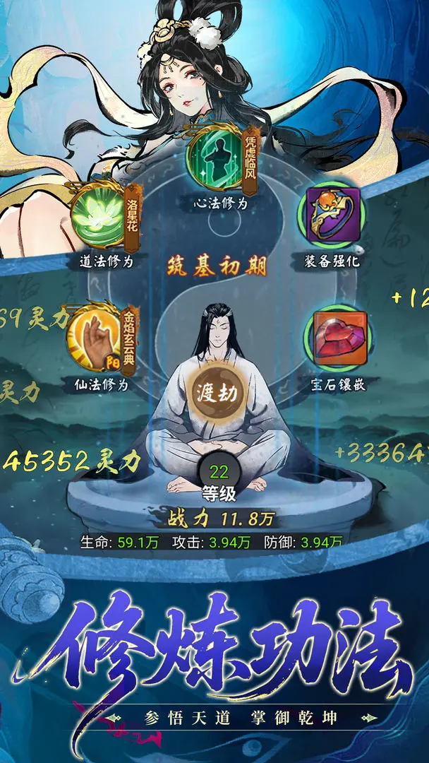 武林至尊测试版23498