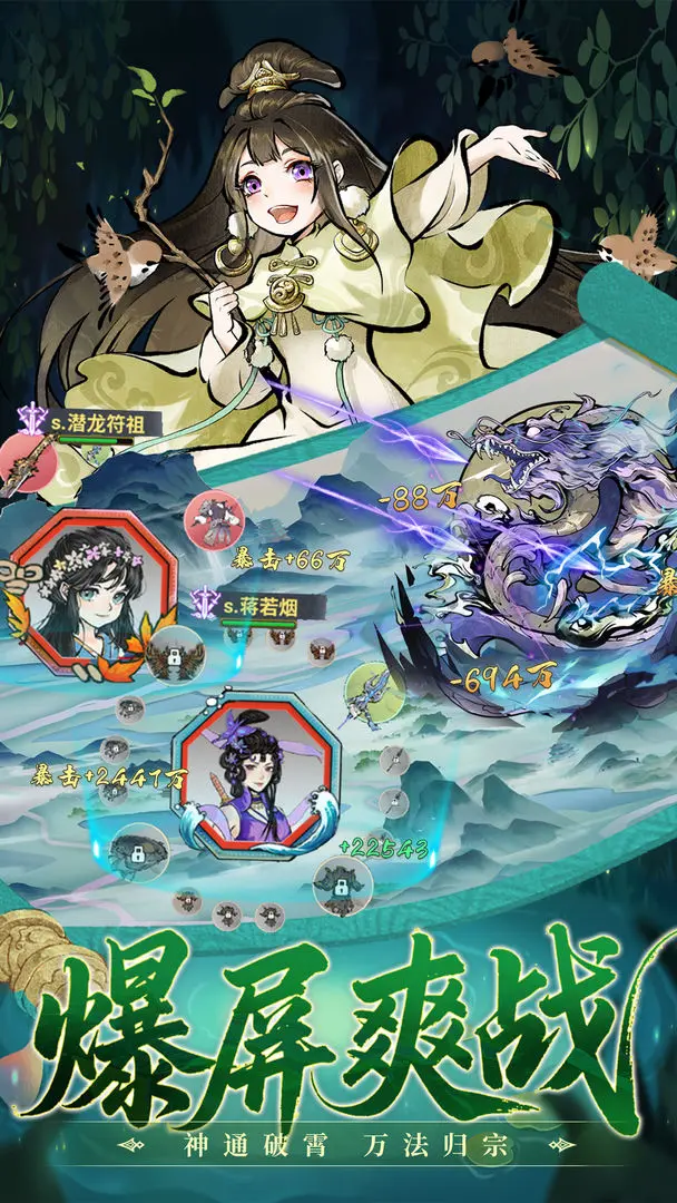 武林至尊测试版23498