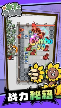 冲了个关呀23506