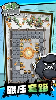 冲了个关呀23506