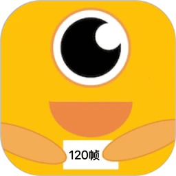 画质怪兽120帧版