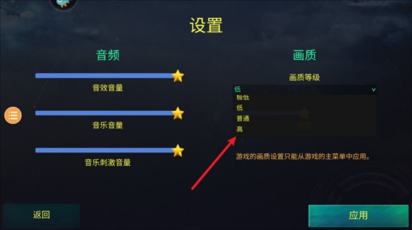 红蓝战地模拟器游戏图片6