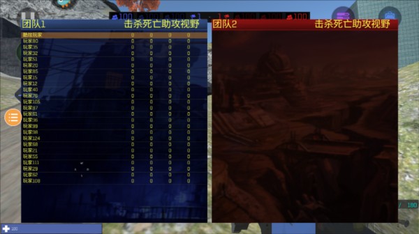 红蓝战地模拟器游戏图片11