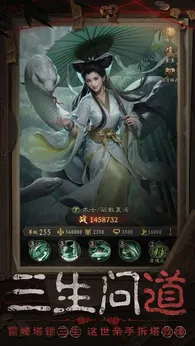 长生炼丹师公测版23519
