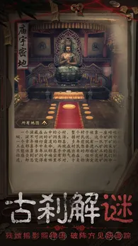 长生炼丹师公测版23519