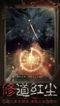 长生炼丹师公测版23519