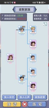 冒险之心小游戏23522