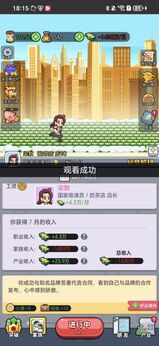 冒险之心小游戏23522