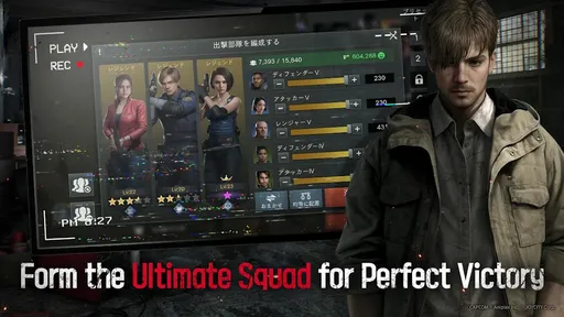 生化危机生存小队