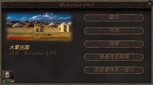 钢铁之躯2新大陆