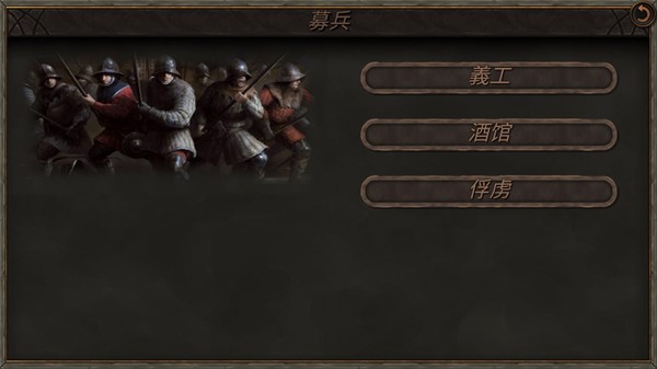 钢铁之躯2新大陆