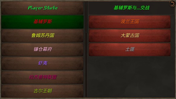 钢铁之躯2新大陆