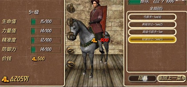 钢铁之躯2新大陆