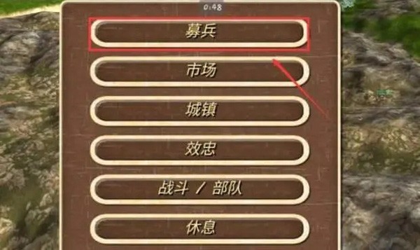 钢铁之躯2新大陆中文版