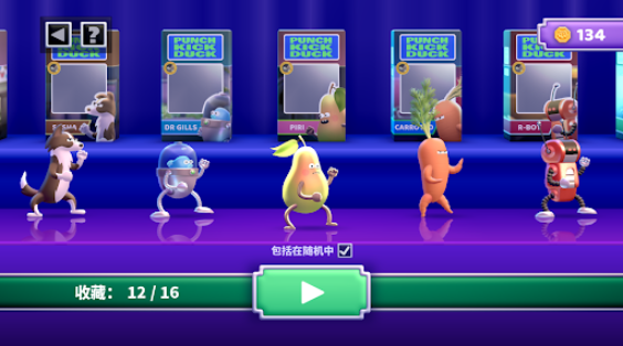 拳击鸭汉化版23531