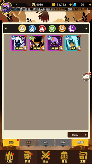 择天大陆异界佣兵系统2025版0