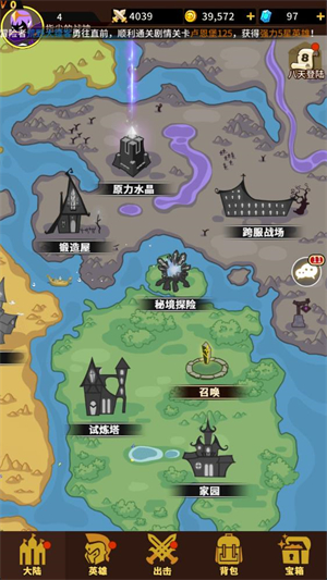 择天大陆异界佣兵系统2025版1