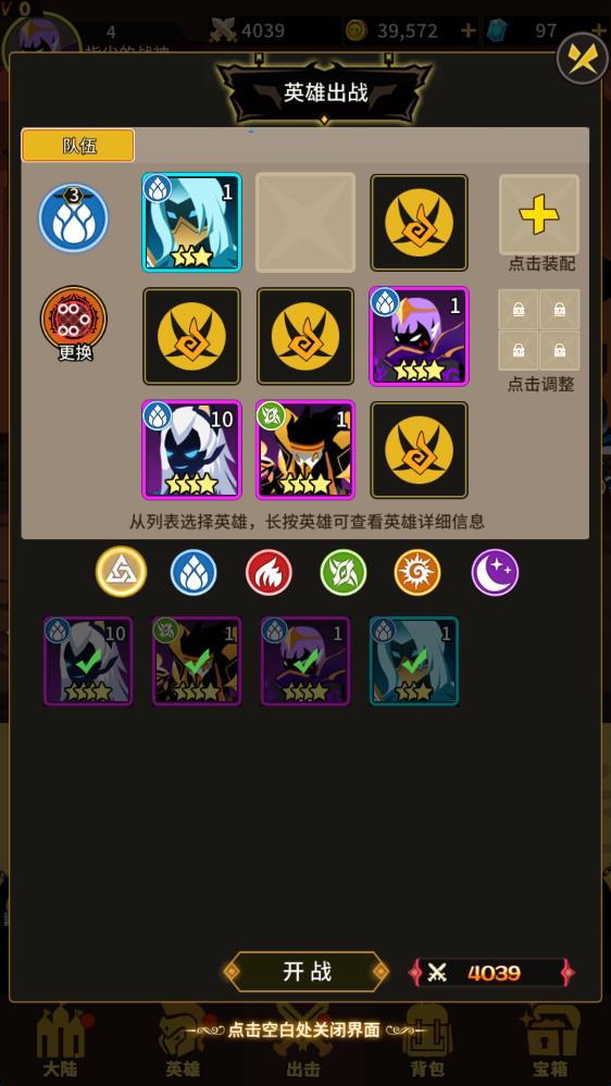 择天大陆异界佣兵系统2025版2