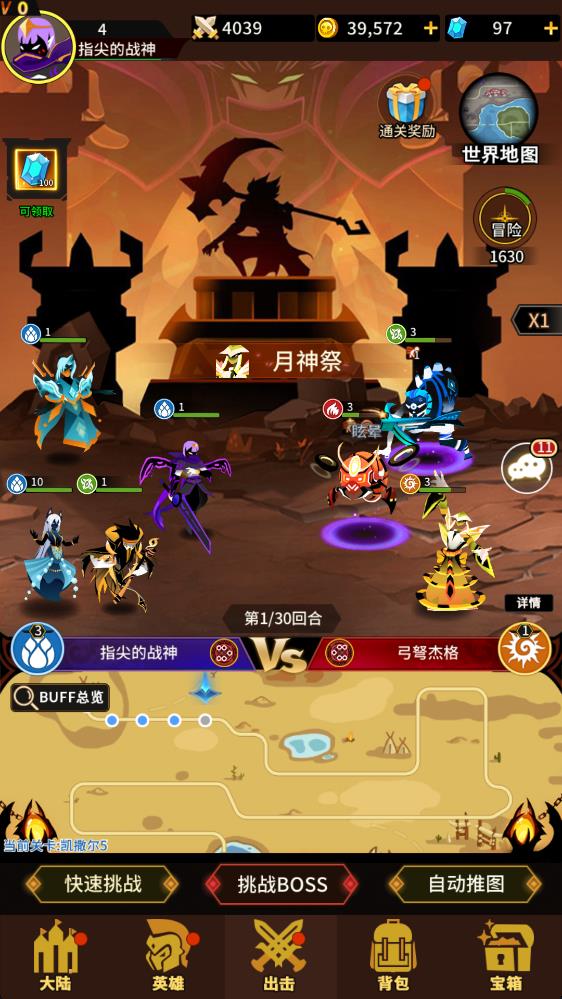 择天大陆异界佣兵系统2025版3